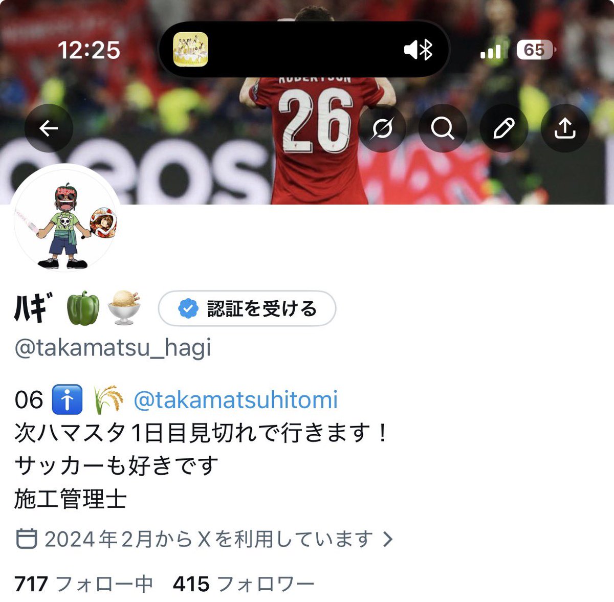 もずくのﾊｷﾞ🫑🍨 tweet media