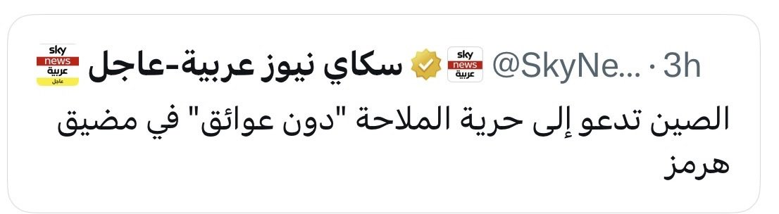 أمجاد الإمارات 🇦🇪 tweet media