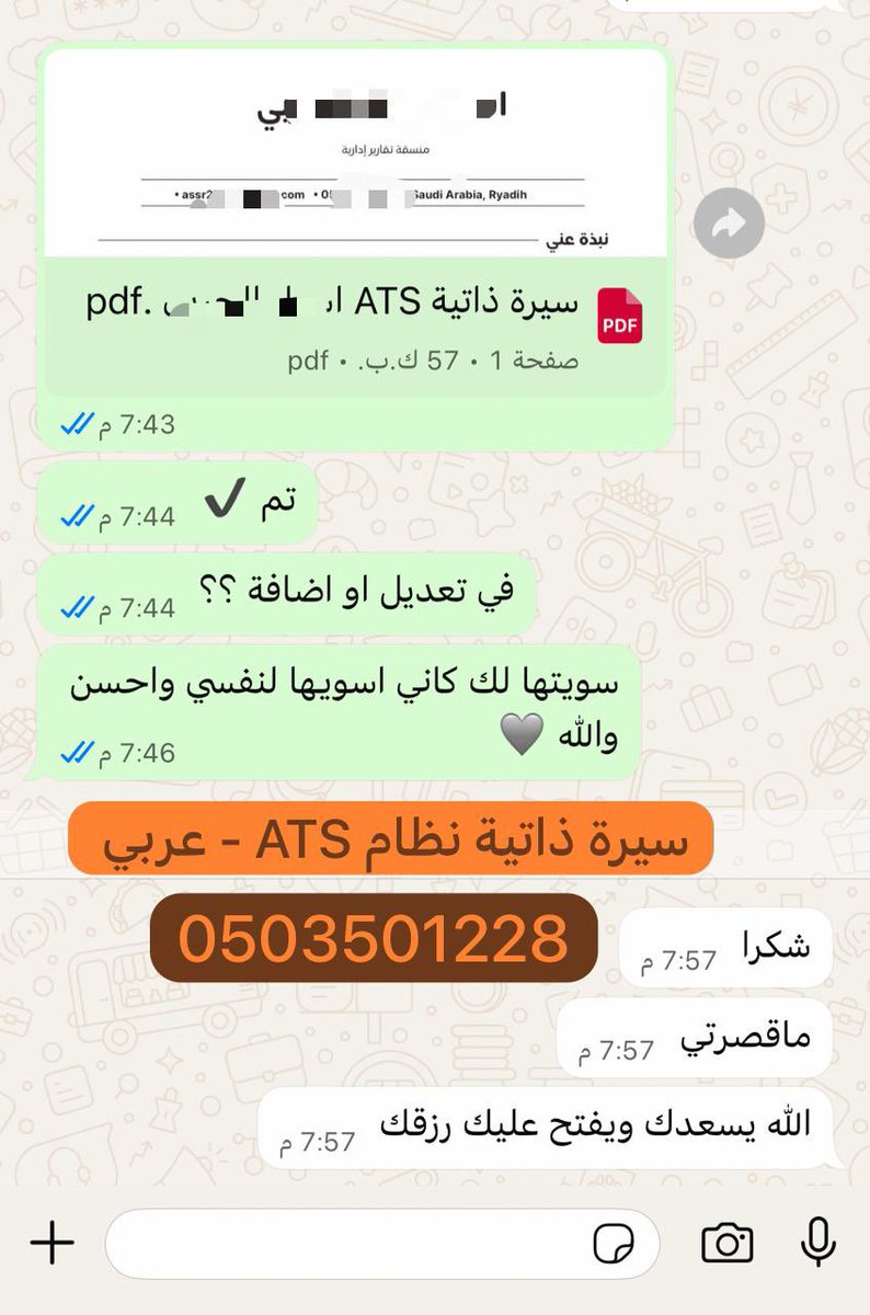 manar2020mm's tweet photo. طلبات السيرة الذاتية-نظام ATS ✔️

للتواصل رابط الواتس ⬇️

https://t.co/zcCW2qny01

#تبوك #الرياض #حائل #القصيم #مكة #المدينة_المنورة https://t.co/eEvMrrGO2B