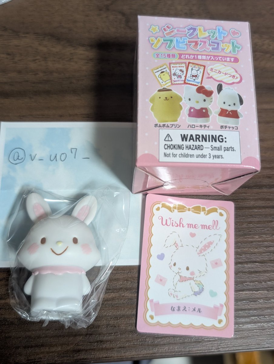 あい tweet media