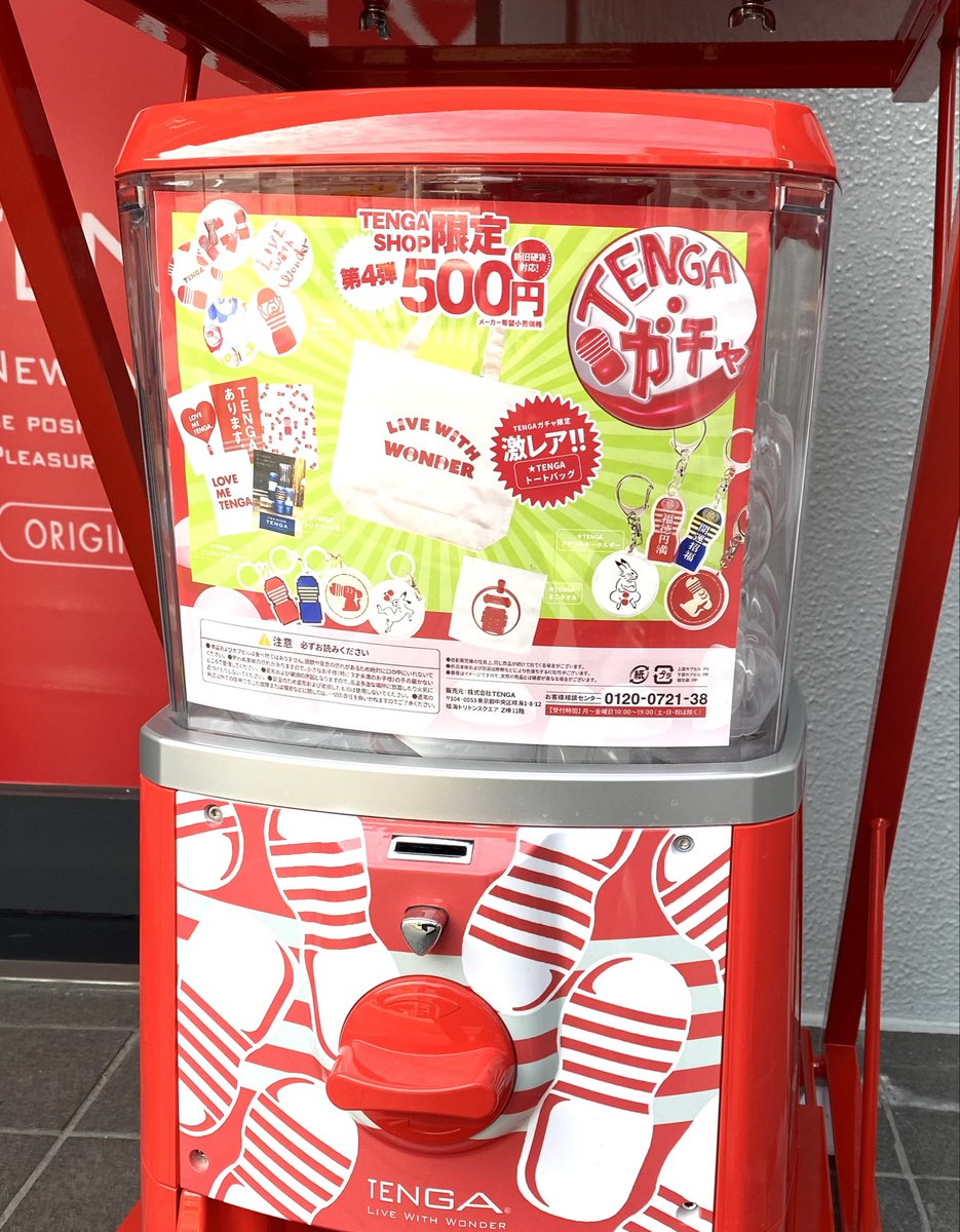 TENGASHOP KOBE MOTOMACHI tweet media