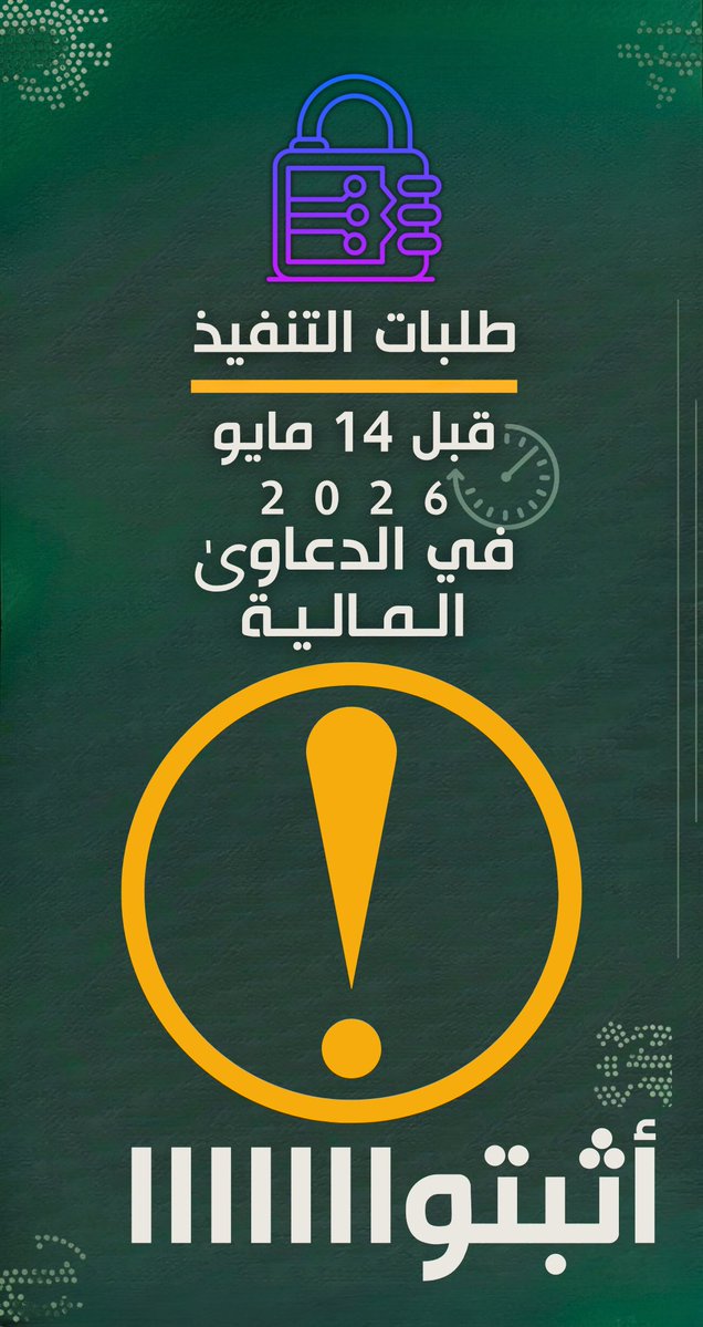 Abdul Aziz Al Maniea عبدالعزيز المنيع tweet media