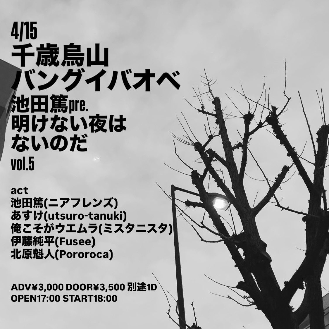 伊藤純平 tweet media
