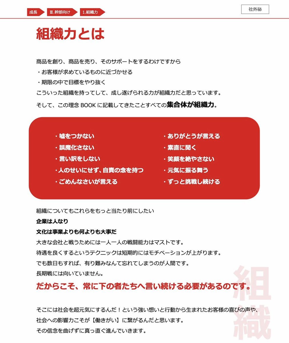 中村文則@Full Bet Management tweet media