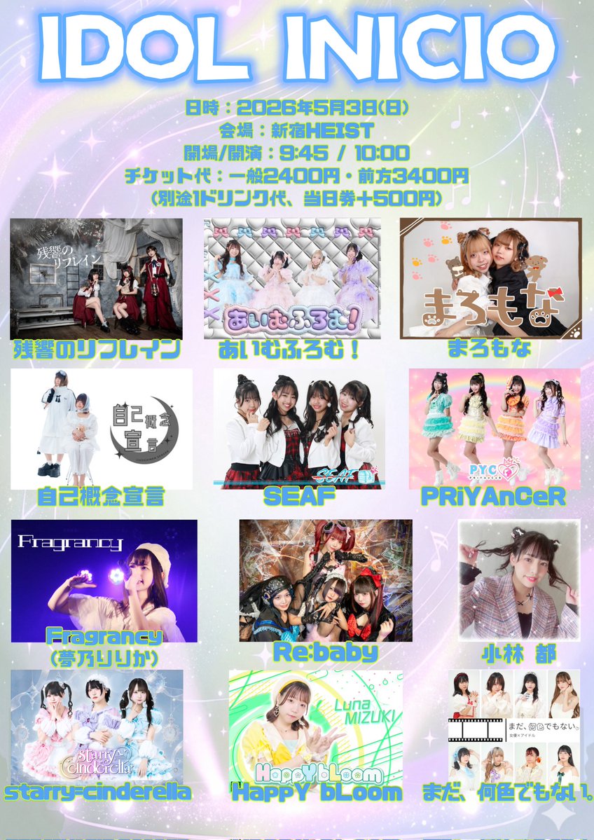 IDOL INICIO tweet media