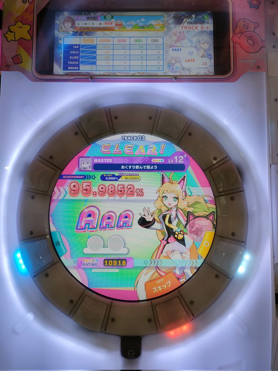 一般市民A tweet media