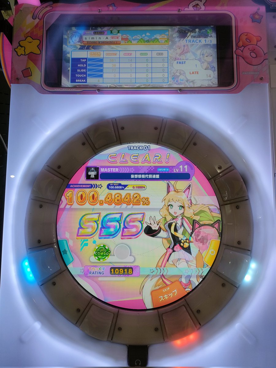 一般市民A tweet media