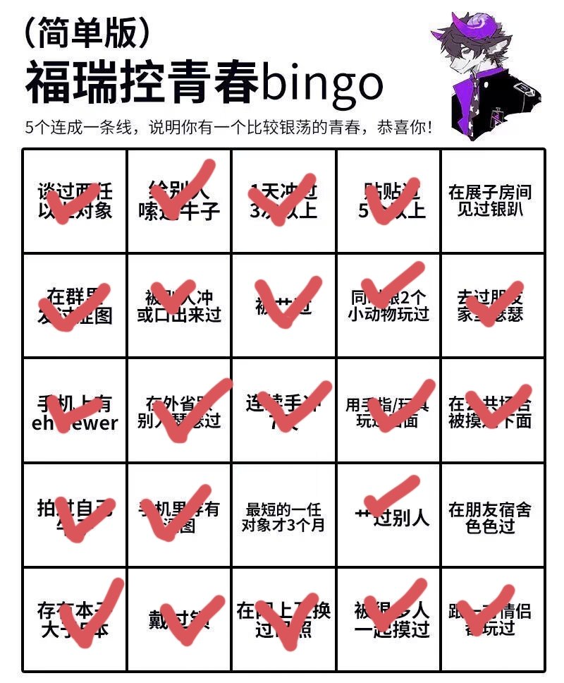 玻狸🔜绒爪兽聚 tweet media