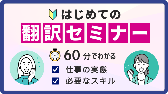 フェロー・アカデミー＠翻訳の専門校 (@fellowacademy) / Posts / X