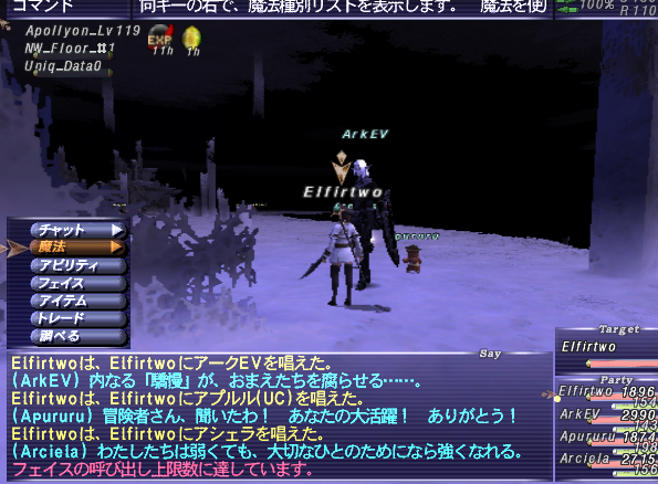 えるつぅ tweet media