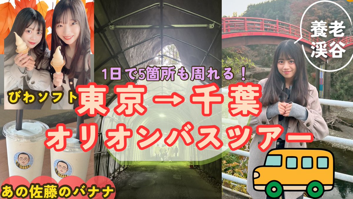 iTRiP(アイトリップ) official tweet media