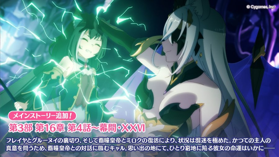 メルエム@プリコネすこすこ侍 tweet media