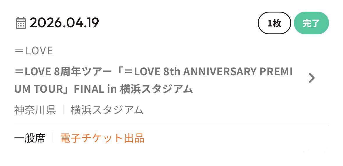 あーちゃん🍨🦑 tweet media