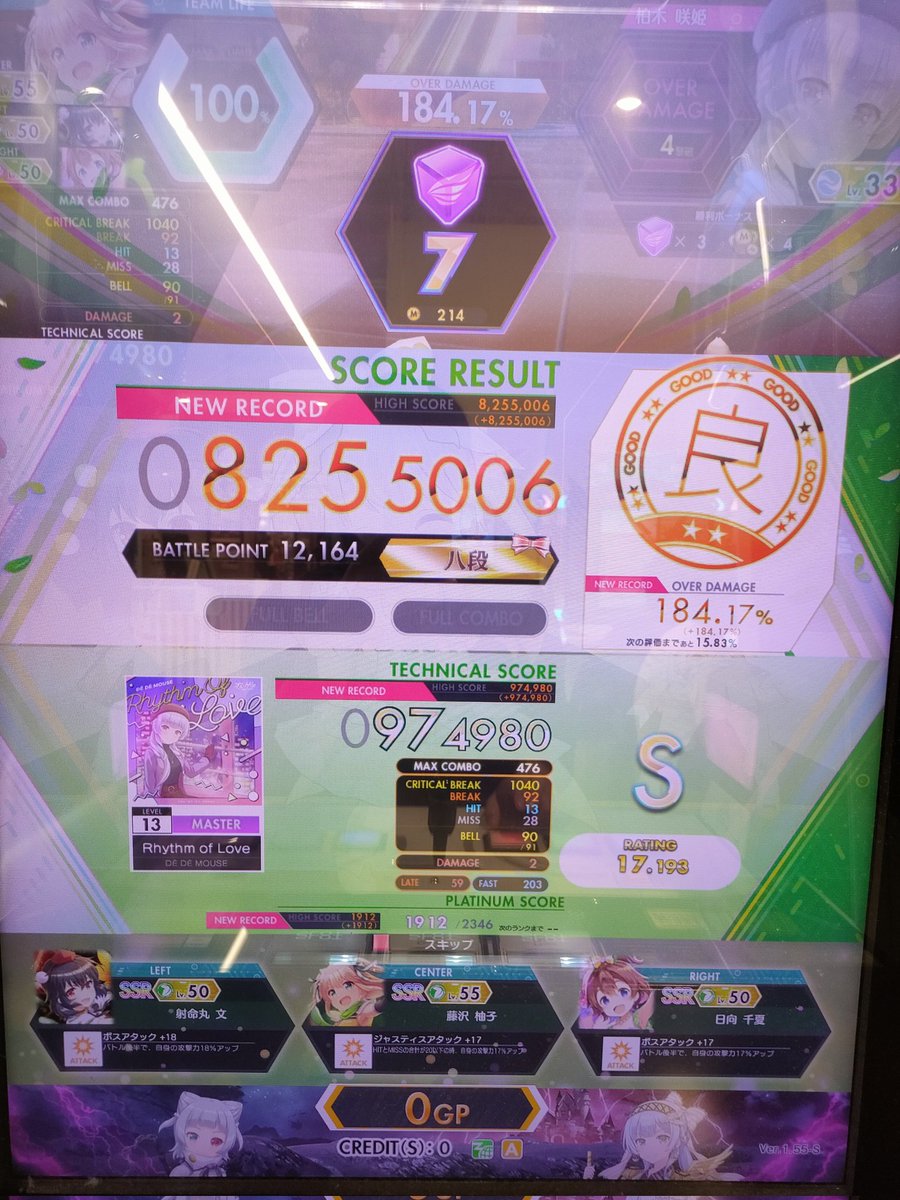 一般市民A tweet media