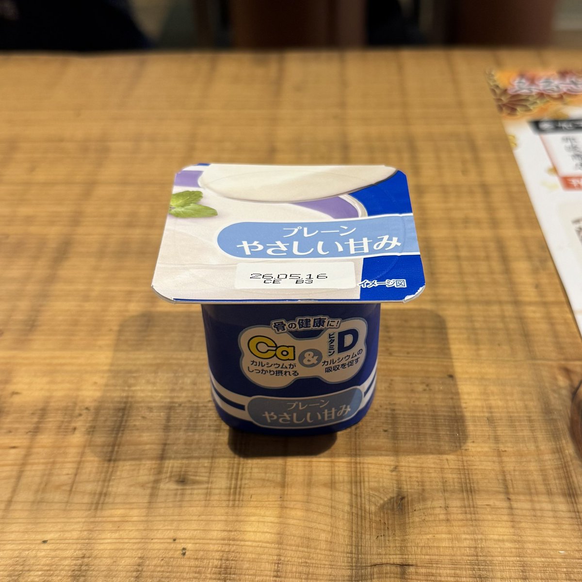 大島ランチ tweet media