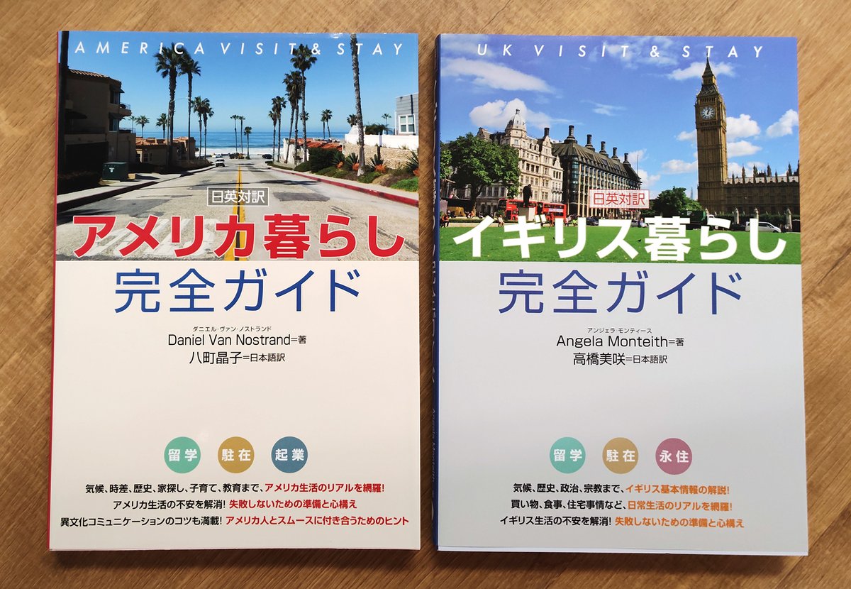 IBCパブリッシング_制作・編集部 tweet media