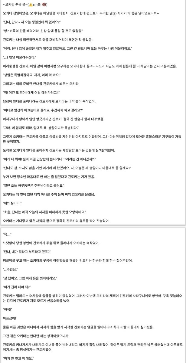 아스카타 🦋 tweet media