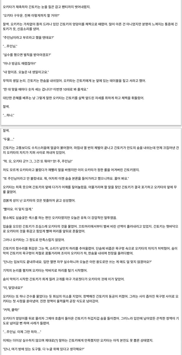 아스카타 🦋 tweet media
