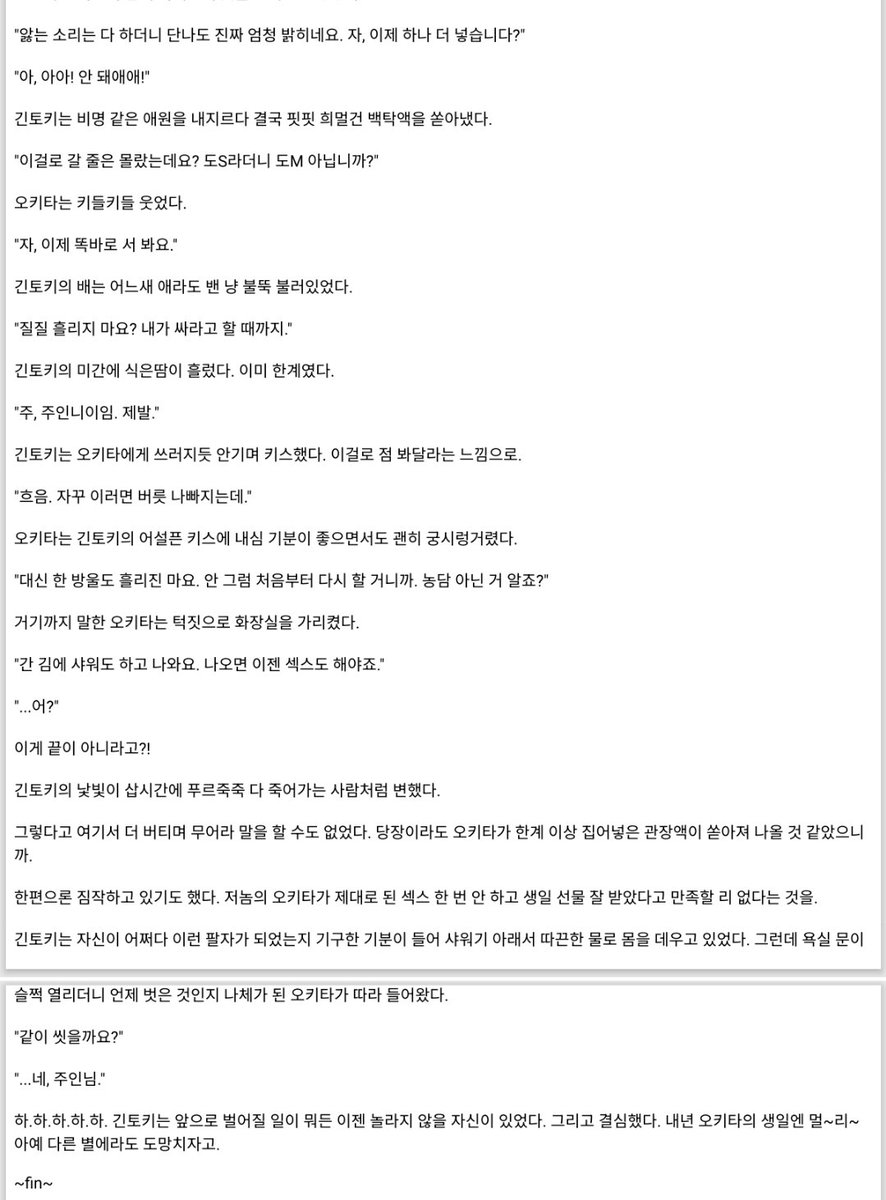 아스카타 🦋 tweet media