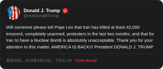 Breaking Alert 全球快报 tweet media