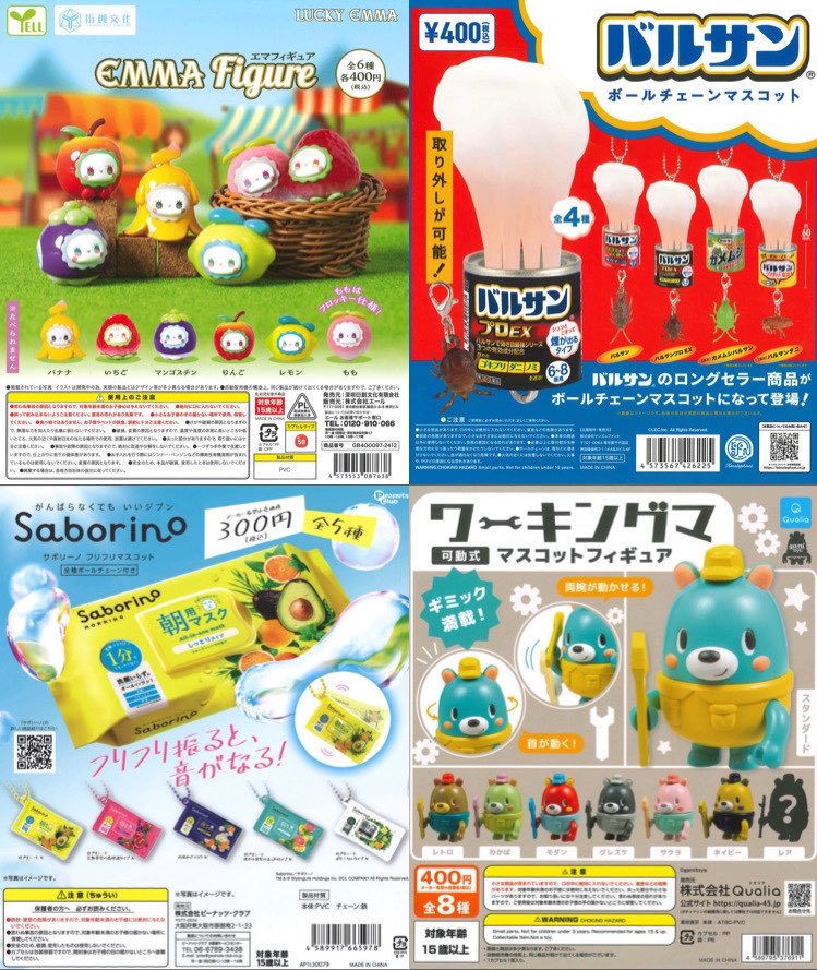 #C-plaルクア大阪店【公式】 tweet media