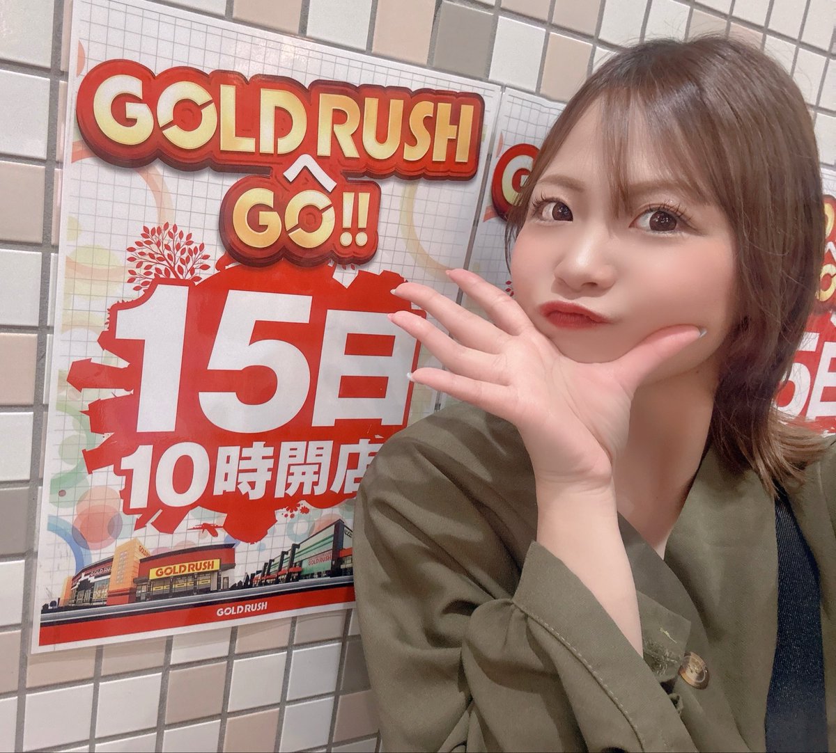 望月咲🐤DMMぱちタウン tweet media