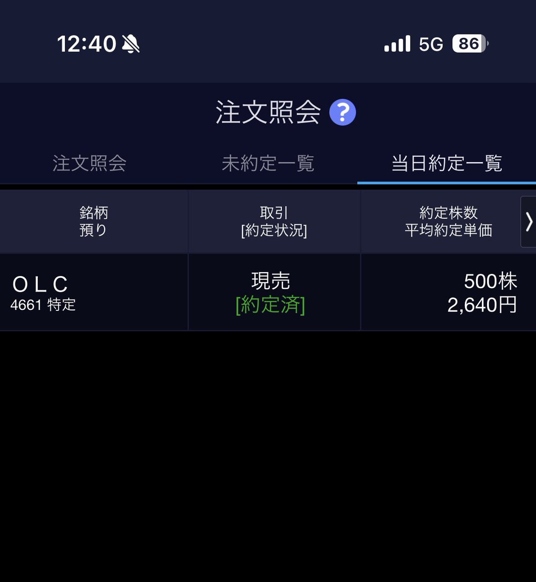 トラネコ@配当金で生活することが目標です！ tweet media