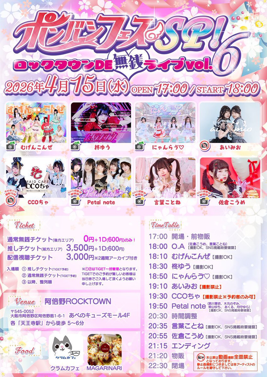 クラムカフェ tweet media