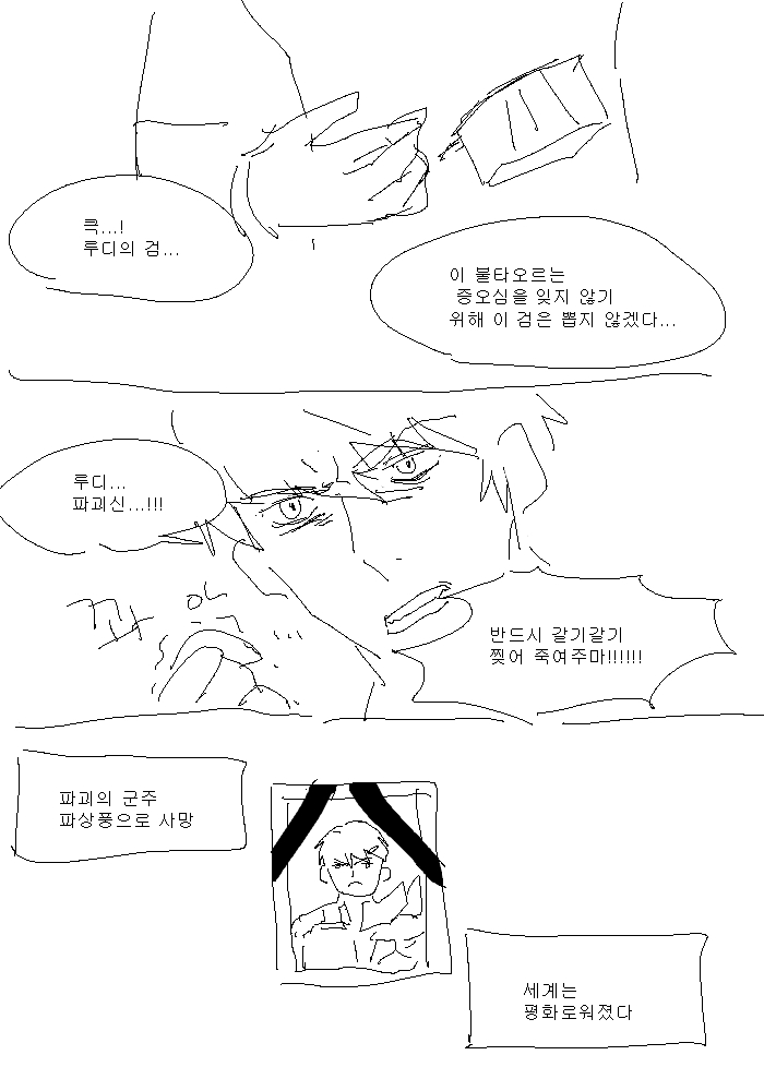 aayes19's tweet photo. 이건무슨파티인가요 파티가아니라 8인레이드 악연의끝입니다 https://t.co/RGwc2HW0k7