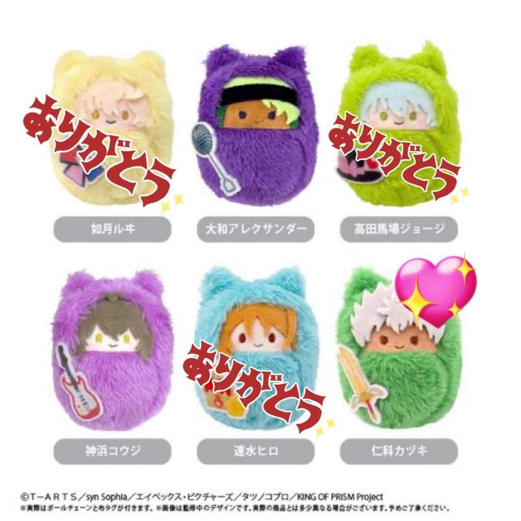 それいゆ/通知しんでます tweet media