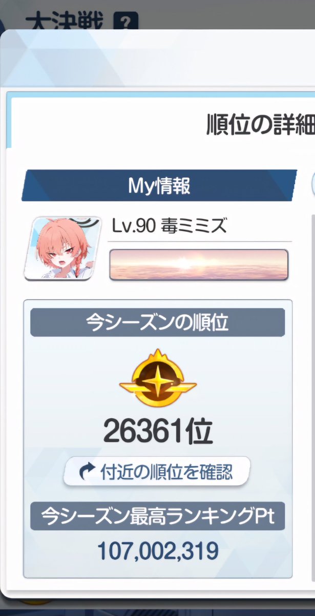こさくにん tweet media