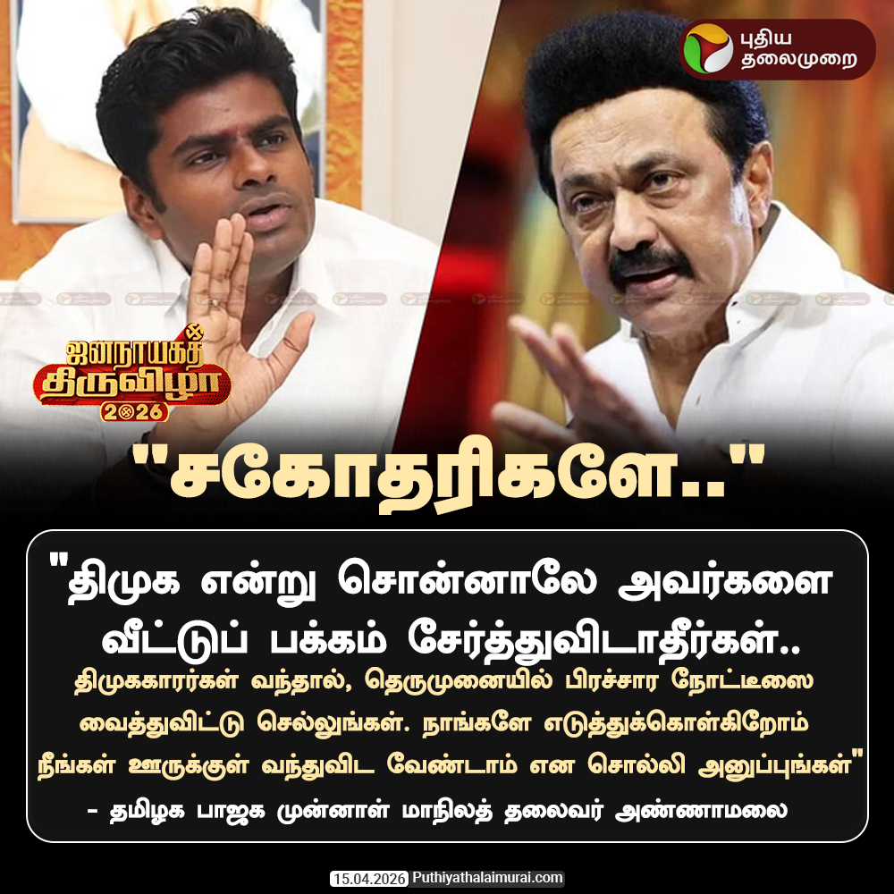 PttvOnlinenews tweet media