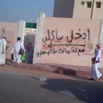 Rashed1727's tweet photo. حمدلله خريج 😴 https://t.co/NOSRUGdJY2