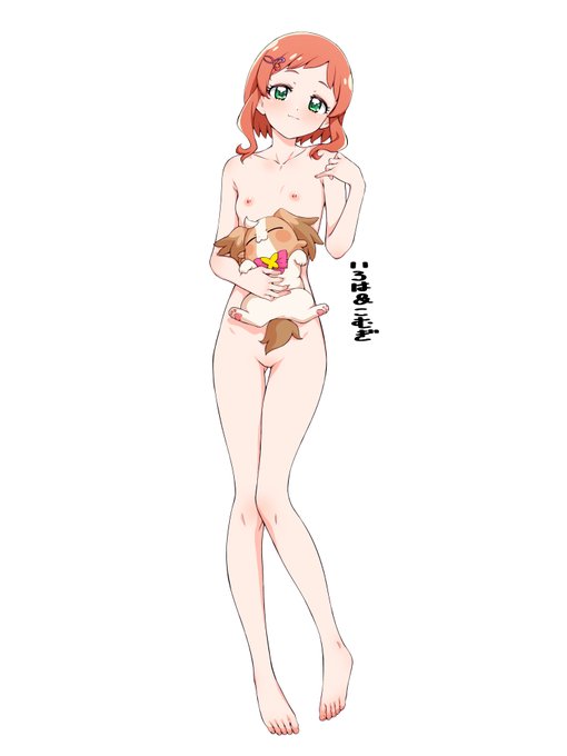 と～ってもわんだふるだった。 