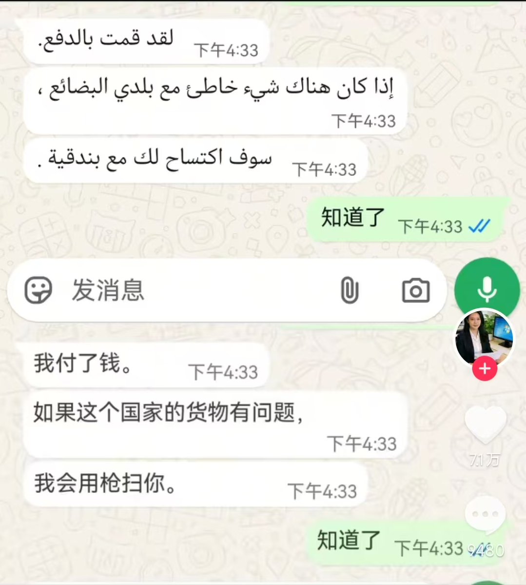 炼金叔叔 tweet media