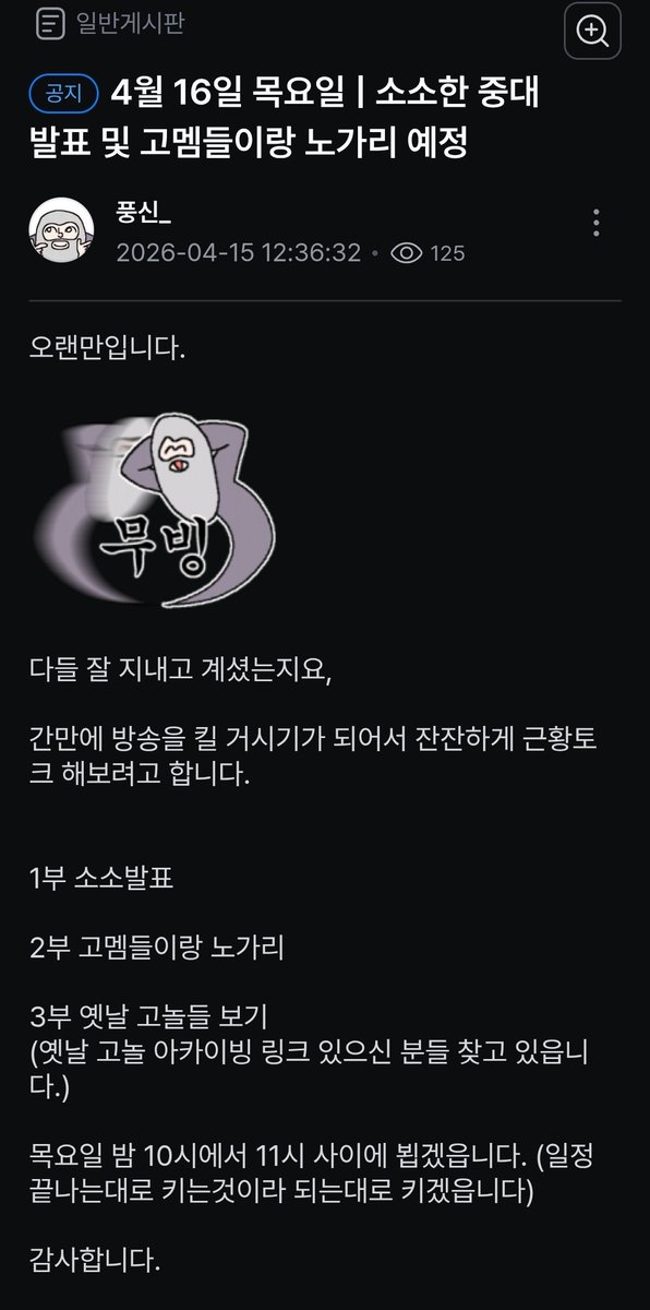 ㄷㅇ tweet media