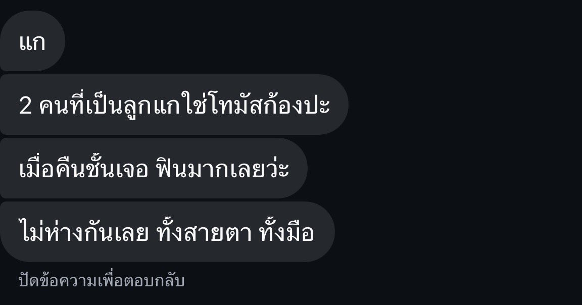 L tweet media