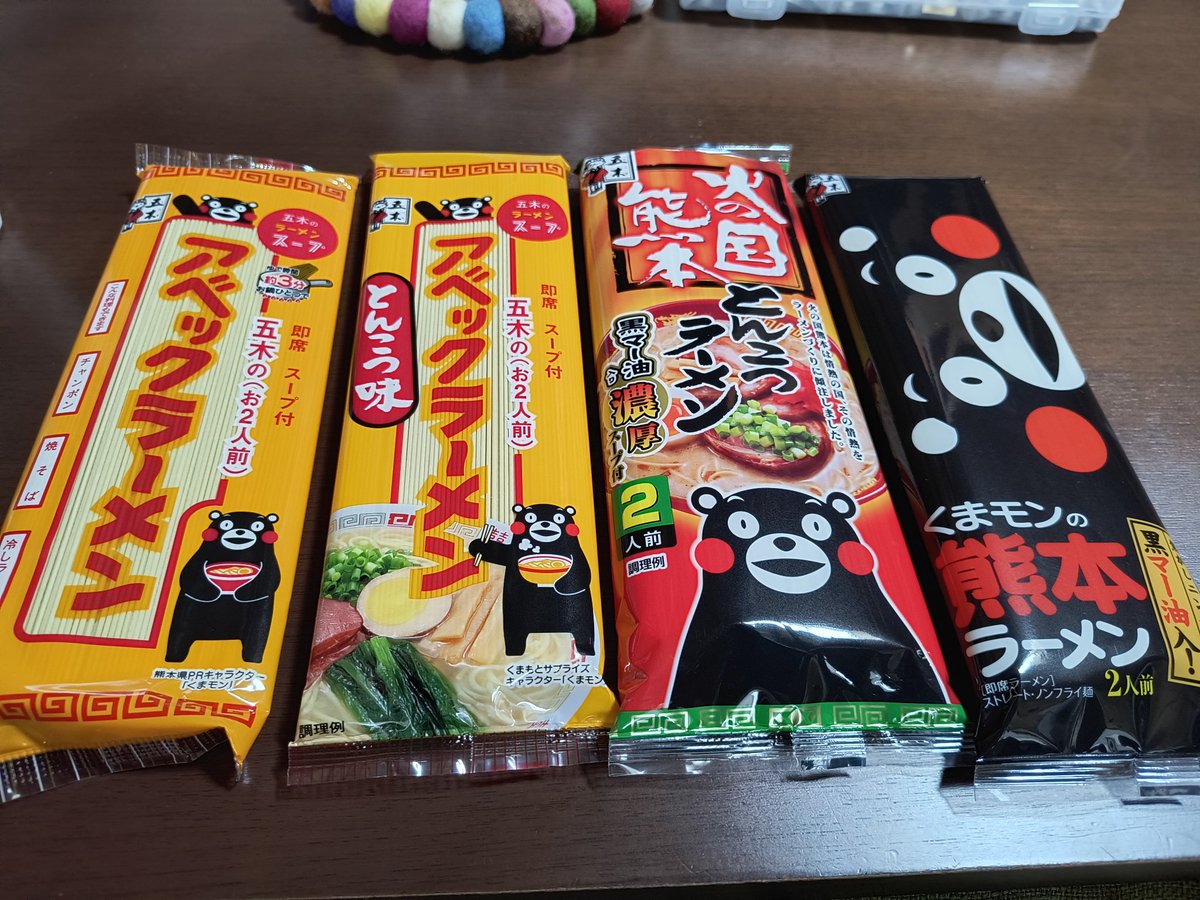 ヤマハ発動機の株主優待届いた。くまモン。