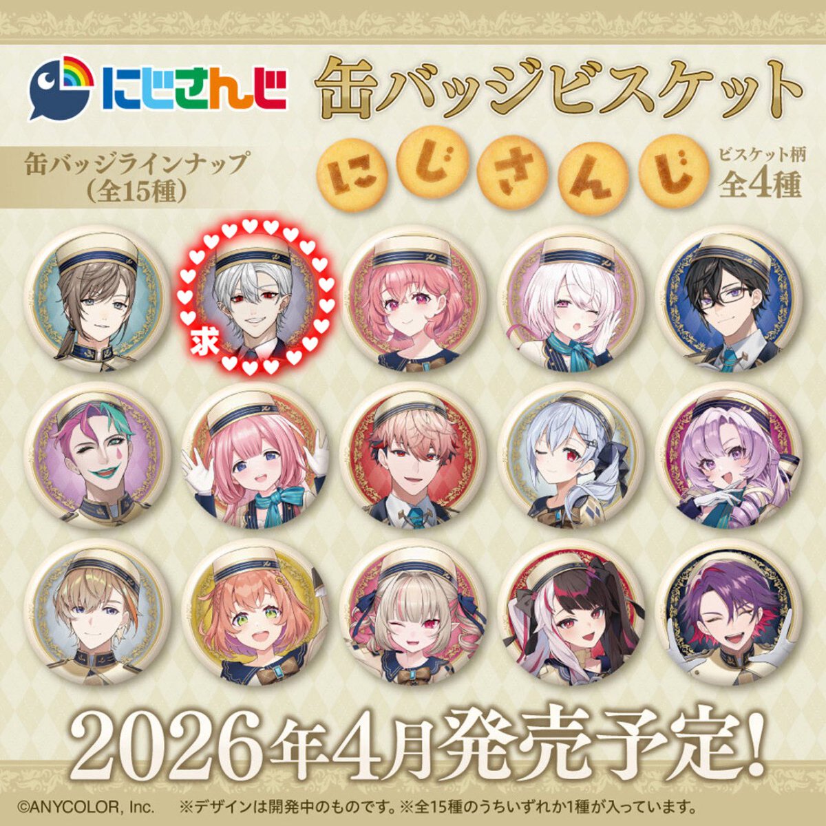 MieChan_🦋🦄 tweet media