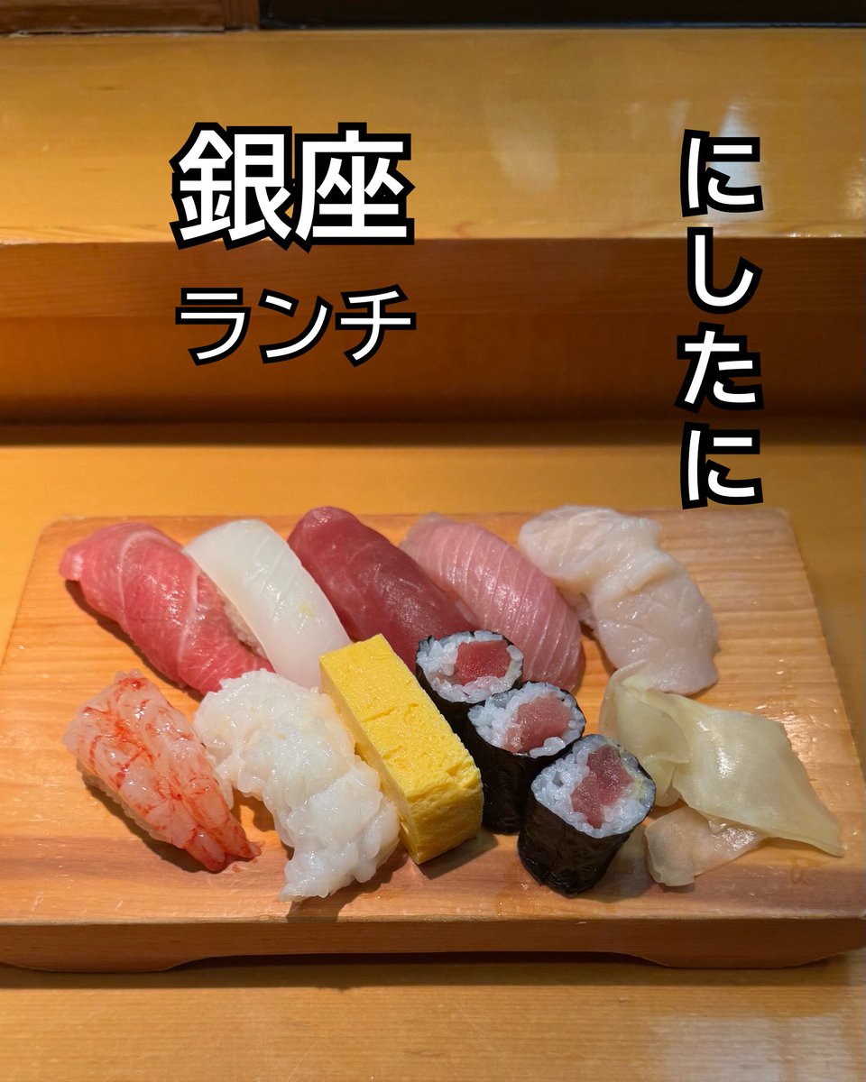 オープンの11:30ちょっと過ぎに行くと、すでに多数の先客。 10人も座れ