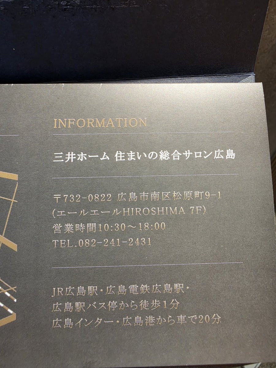 momoyu18's tweet image. 酷い〰️‼️
水曜日定休なんて書いてない…
大雨のなか来たのに
#三井ホーム
#三井不動産グループ
#三井ホーム中国支店