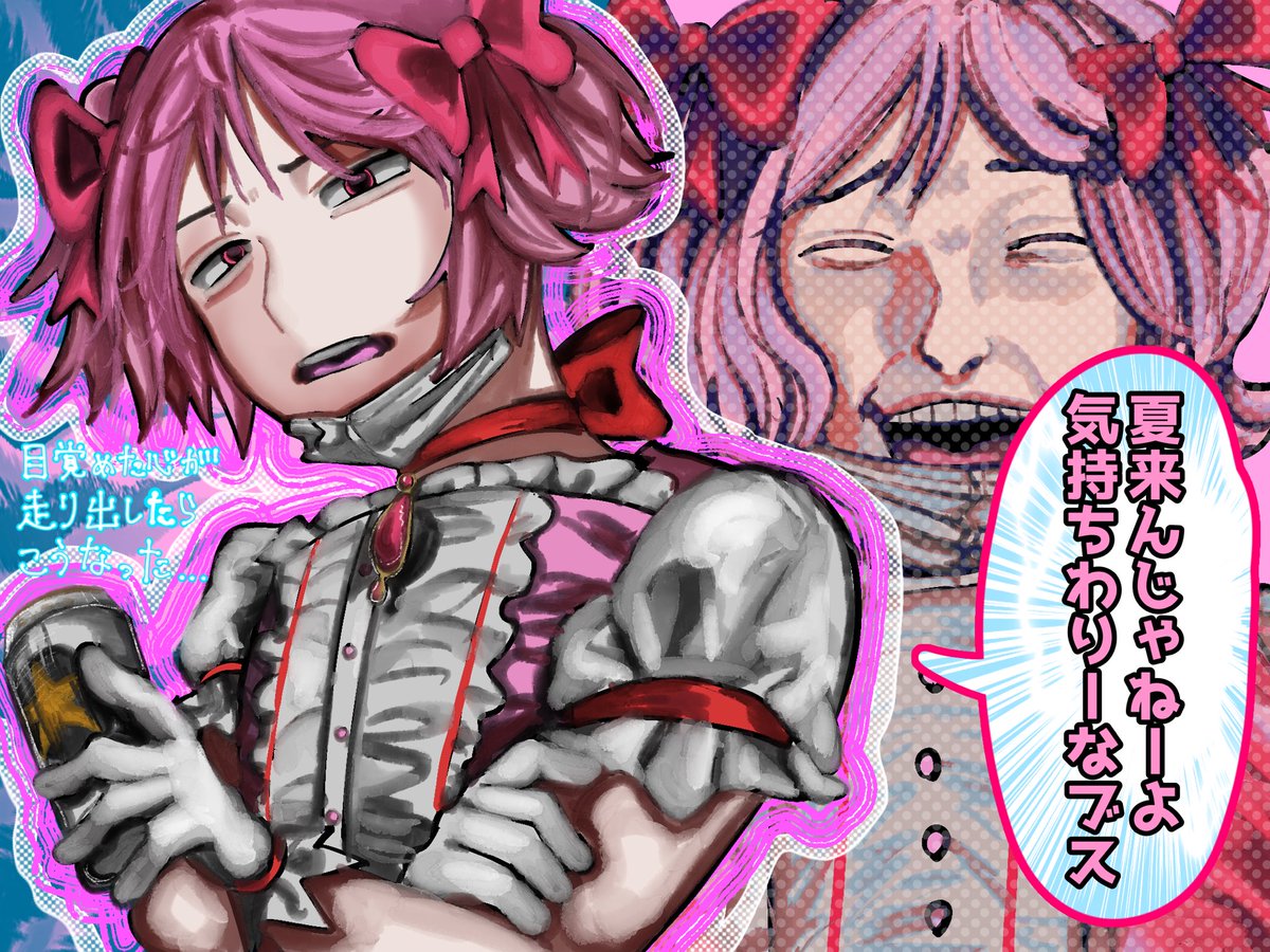 東雲蛙 tweet media