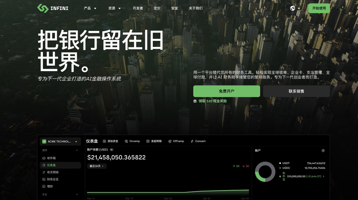 Christian (Building @0xinfini) tweet media