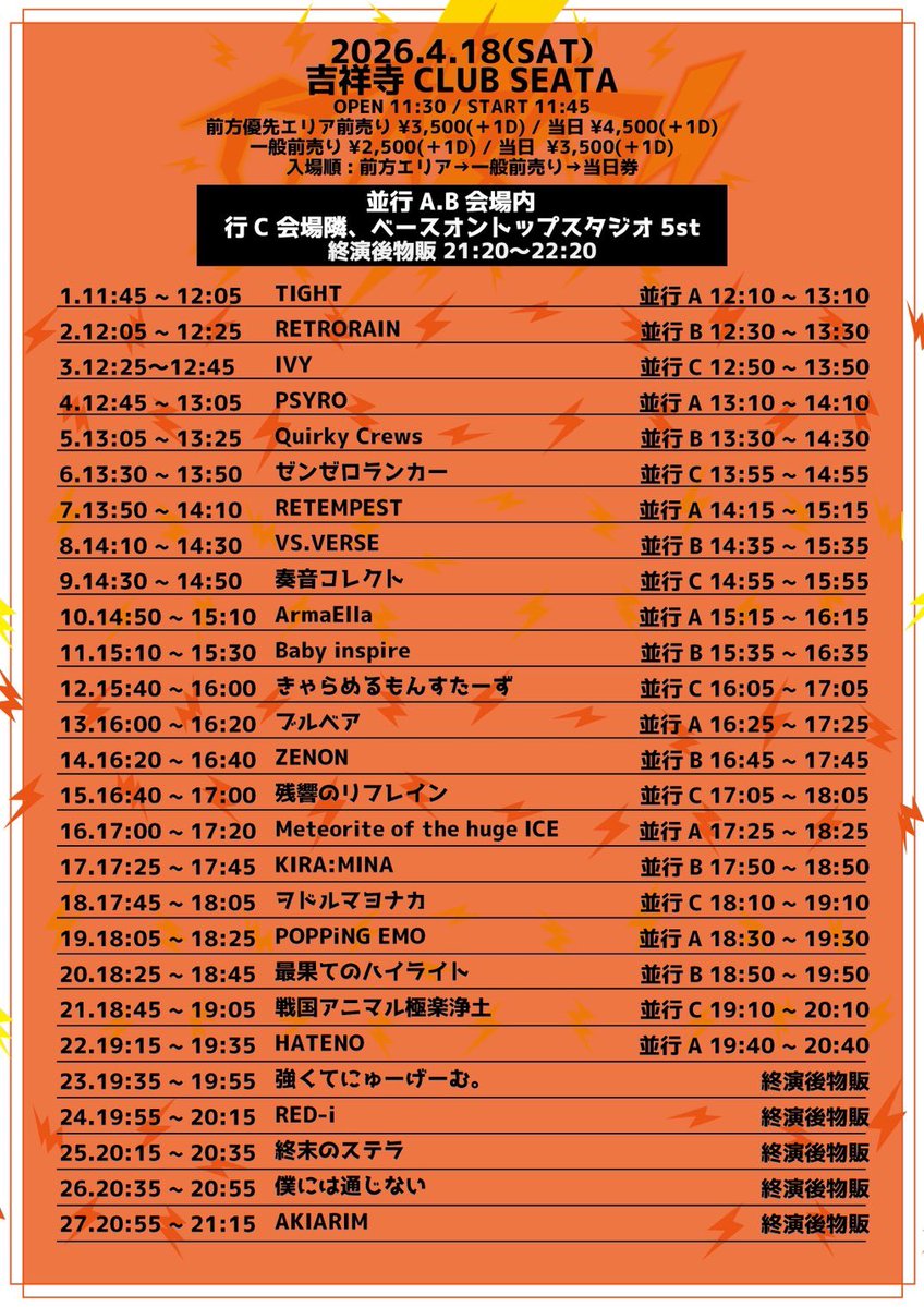 如月八🎱 tweet media