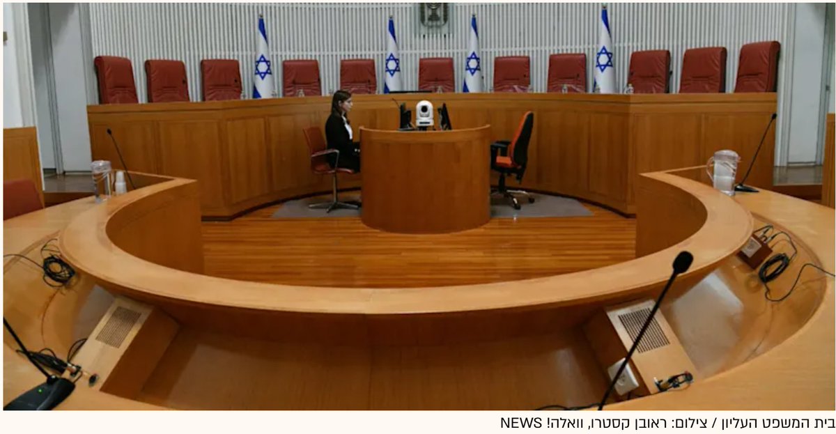 hagaylo's tweet photo. עשרה דגלים שחורים

וזה לא יאומן,
וזו אטימות ושרירות לב,
שדווקא בשבוע בו מתייסרות משפחות שכולות על אובדן, 
ומוצאות מעט נחמה בביחד ובאחדות העם,
מחליט בית המשפט בחוסר רגישות מפחיד,
לקיים דיון מפלג ונפיץ על הדחת בן-גביר.

ואיפה אלו שטענו בלהט ש'אולי רפורמה אבל לא בזו הצורה'.
והממשלה חייבת להתחשב בקרע הנורא שהרפורמה יצרה.
איפה הם? למה נדם קולם? 
כשמערכת המשפט קורעת את העם.

וזה יהיה בלתי נסלח,
אם בית המשפט לא ידחה את העתירה על הסף.
כי למרות מזגם השיפוטי הקר,
גם השופטים לא יכולים להיות מנותקים מהעם.
ולהתייחס למחלוקת הנוראה שעצם הדיון יוצר,
רק בהחלטה שקהל לא יורשה להשתתף בישיבה.

עוד לא מאוחר 
חיזרו בכם.

חגי לובר
אב שכול
