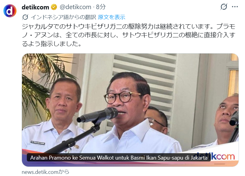 Dieng2618 tweet media