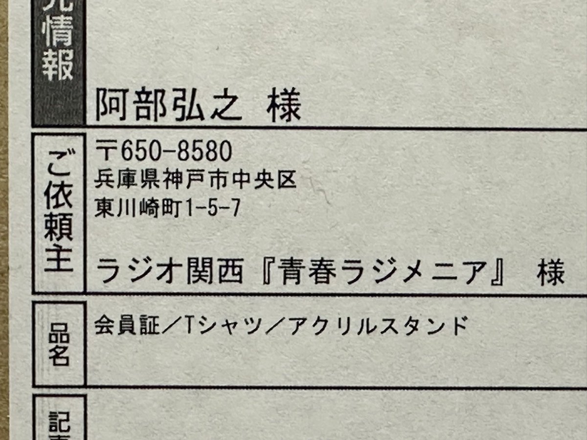 阿部弘之（あべひろゆき） tweet media