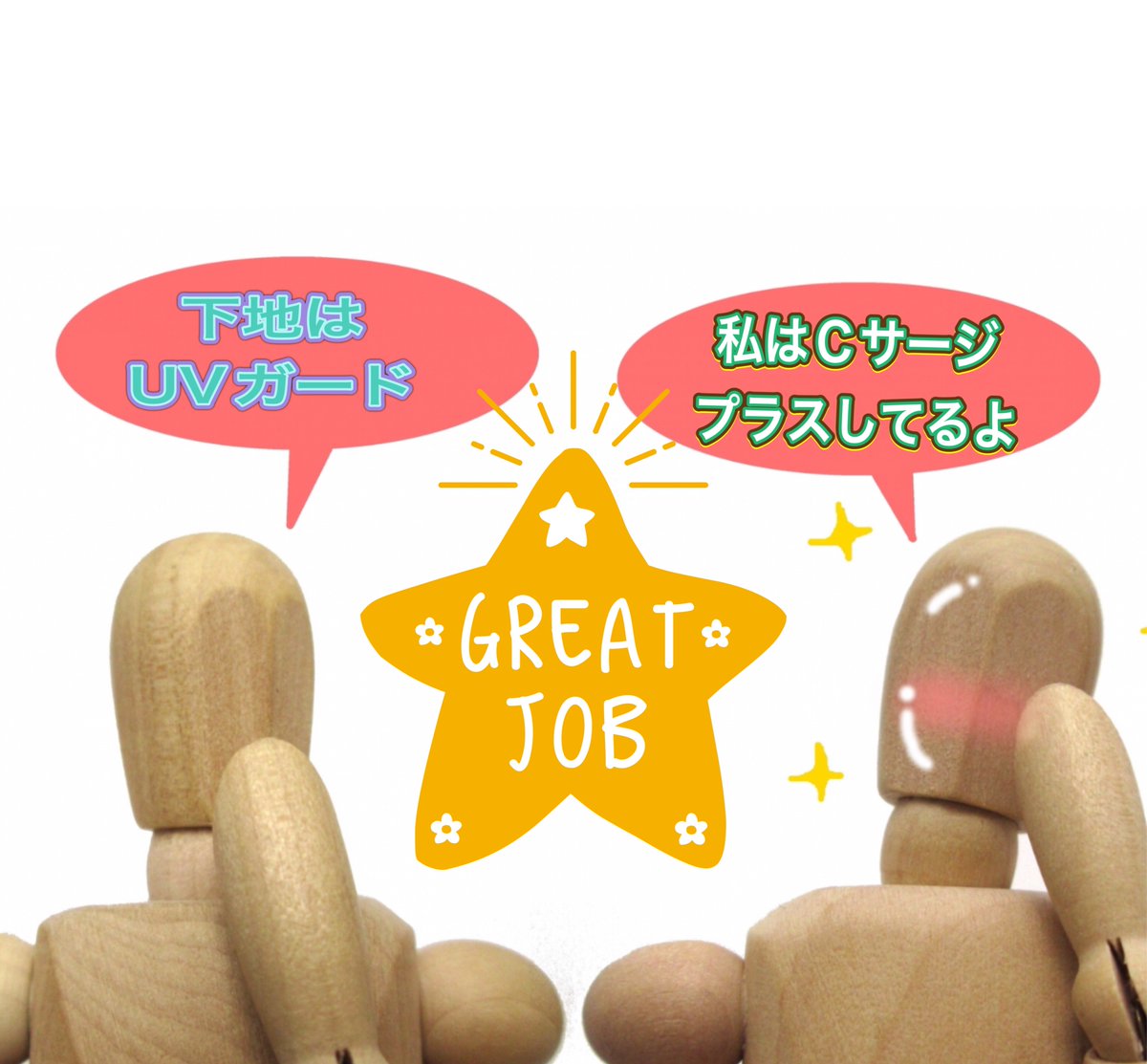 chlorermiko's tweet photo. 曇天も侮るなかれ | クロロフイル美顔教室アイ　クロラー日記　
 https://t.co/SErIHT7jkW #Amebaブログ #アメブロ 
＃クロロフイル美顔教室アイ
＃野々市市本町
＃ニキビ
＃ニキビ跡
＃日焼け止め
＃保湿
＃シミ
＃そばかす
＃美白 https://t.co/dBNrHln8Hb