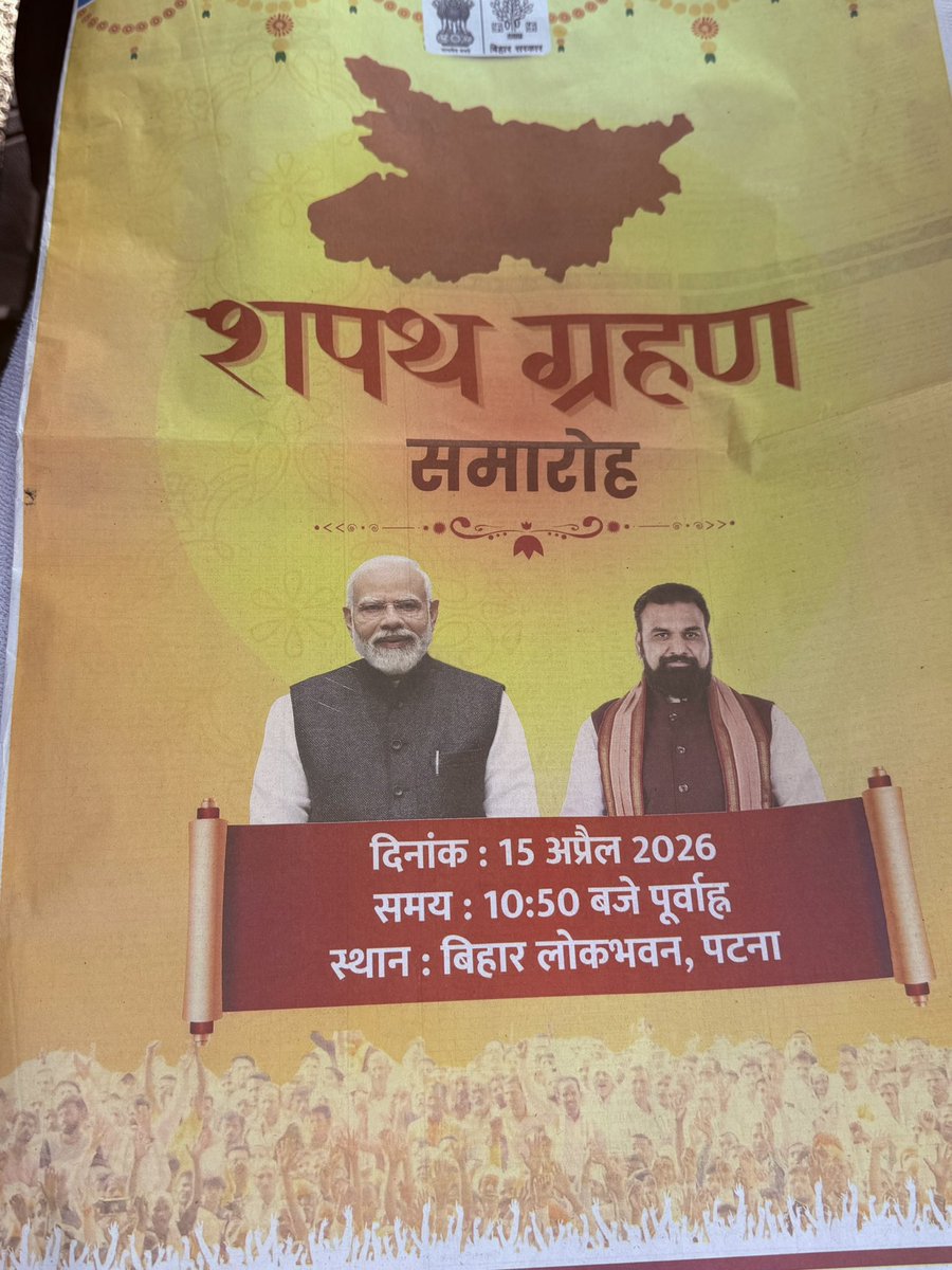 Chitra Tripathi tweet media