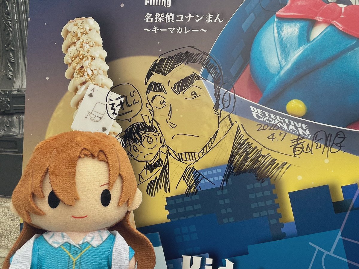 HARUパンダ🐼 tweet media